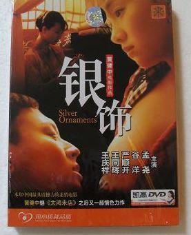 大鸿米店神马在线观看,探寻米店传奇背后的故事  第3张