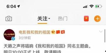 娱乐圈最新爆料音乐视频,最新音乐视频幕后花絮大曝光! 第1张 娱乐圈最新爆料音乐视频,最新音乐视频幕后花絮大曝光! 第1张