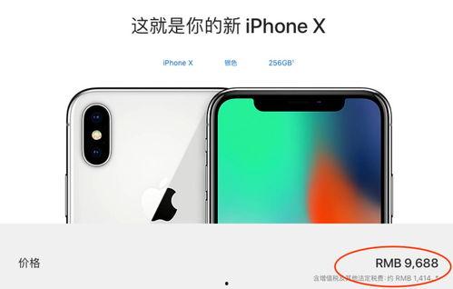 苹果x最新爆料缺点,揭秘五大潜在缺点与挑战  第1张