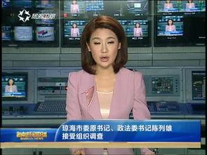 雪碧最新爆料新闻联播视频  第3张