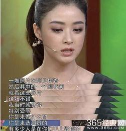 娱乐圈真实爆料杨幂视频,揭秘娱乐圈幕后故事  第2张