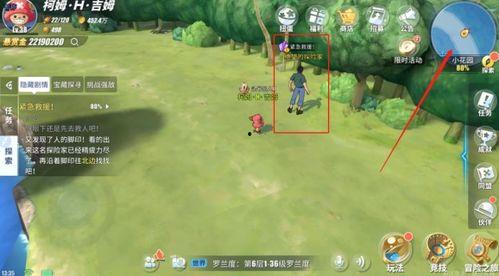 热血航线最新爆料英雄卡普,卡普英雄卡牌揭秘,传奇船长归来! 第2张 热血航线最新爆料英雄卡普,卡普英雄卡牌揭秘,传奇船长归来! 第2张