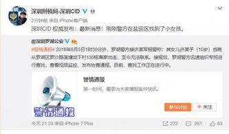 深圳汪小姐最新爆料微博,揭秘事件背后惊人真相  第2张